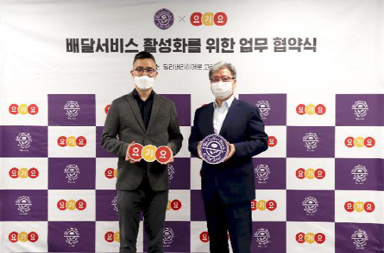 커피빈과 요기요가 MOU를 체결하고 배달 서비스를 강화한다. 사진은 지난 28일 딜리버리히어로 코리아 본사에서 진행된 협약식에서 기념사진을 촬영 중인 박해웅 부사장(왼쪽)과 감종철 상무(오른쪽). <커피빈코리아 제공>